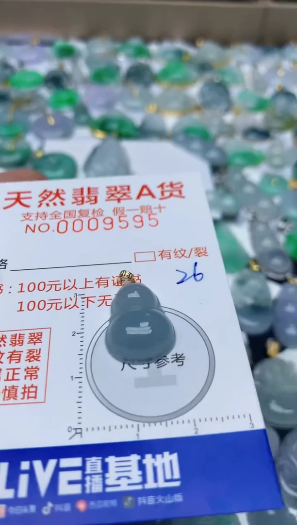 【闪购商品】翡翠颈饰18K金镶嵌天然翡翠A货