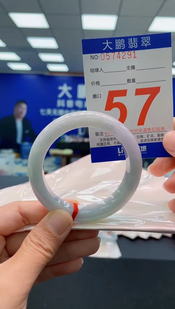 未镶嵌手镯翡翠AAAAAAAAAAAAAAAAAAAAAAAAAAA