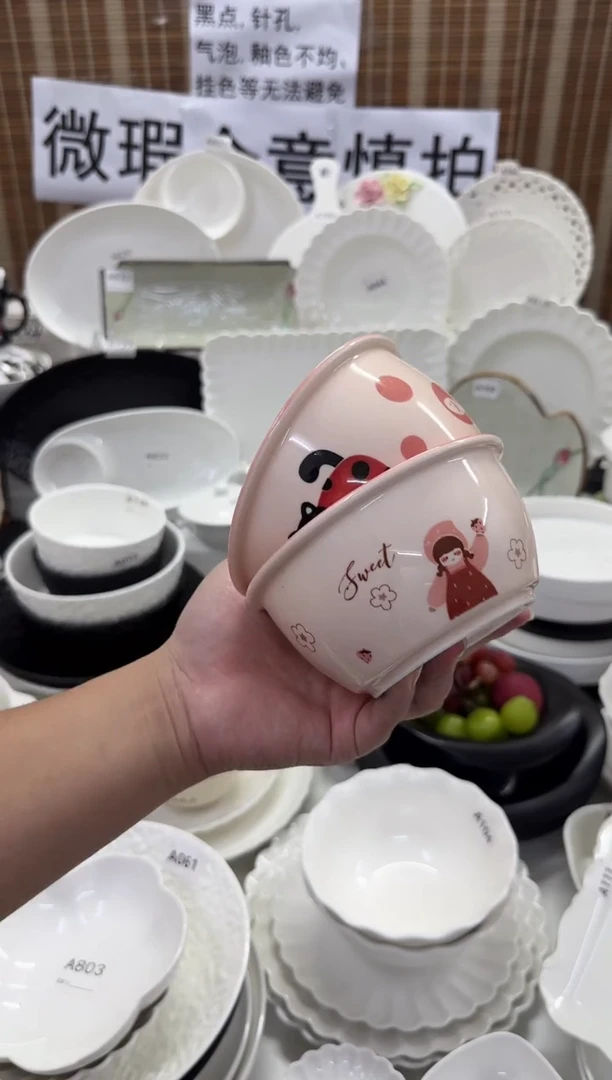 摆件2个5英寸碗