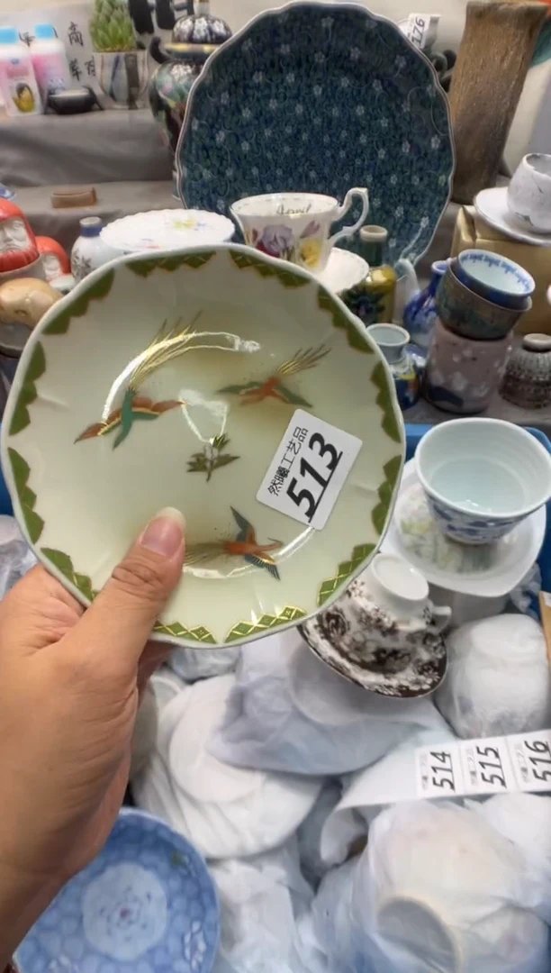 瓷片?***?513