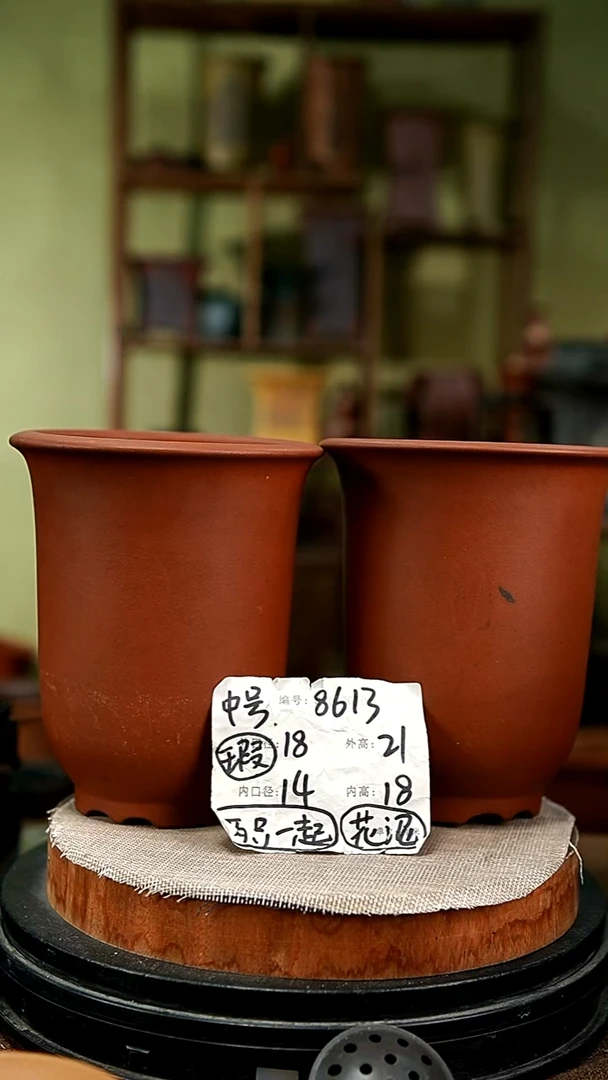 紫砂花盆花卉园艺8613瑕