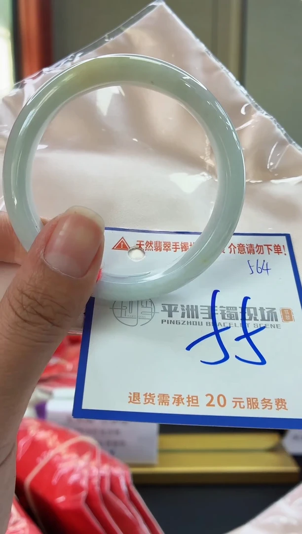 未镶嵌手镯翡翠111111111111
