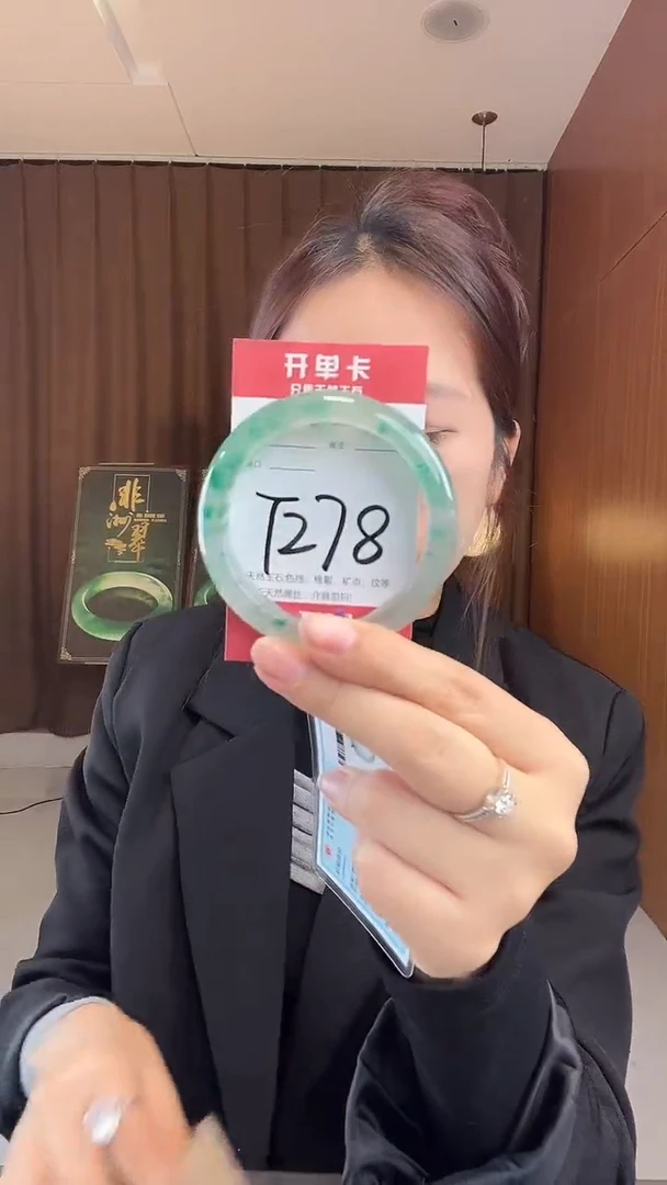 未镶嵌手镯石英质玉非洲翠56