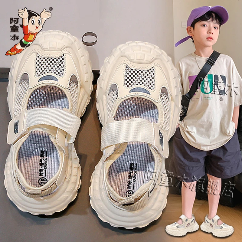 阿童木男童鞋子运动凉鞋2025新款夏季镂空透气儿童单网鞋轻便软底