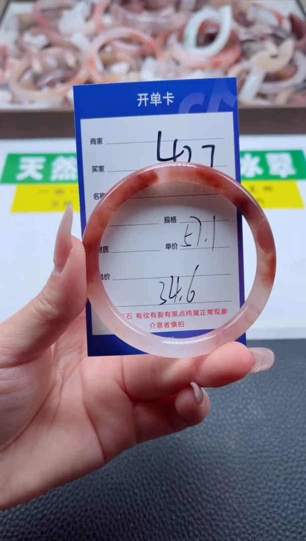 【闪购商品】石英质玉手镯未镶嵌427-57