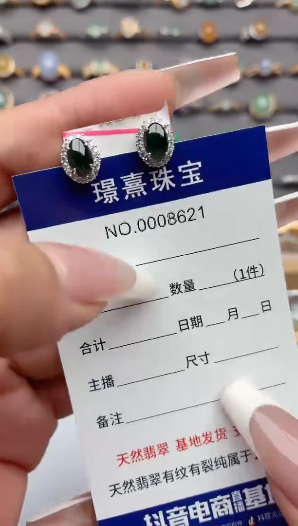 银S925镶嵌戒指翡翠.