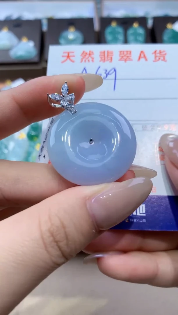 颈饰未镶嵌翡翠天然缅甸翡翠A货挂件