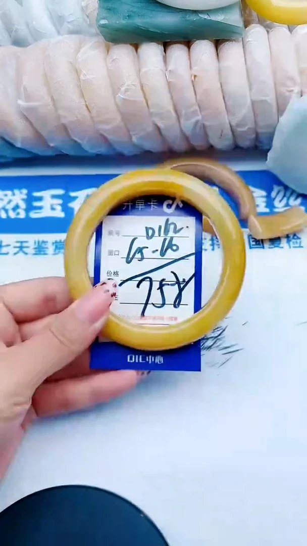 未镶嵌手镯石英质玉D162+65-66