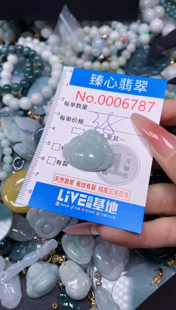 【闪购商品】翡翠颈饰未镶嵌含绳0006787