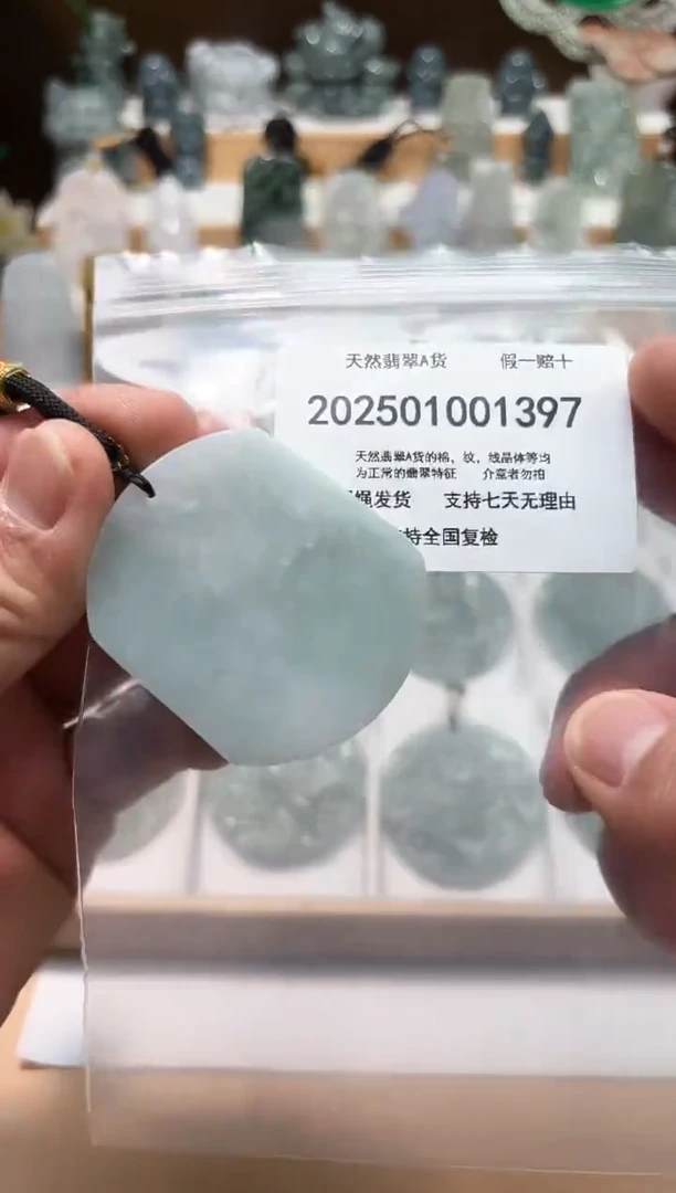 颈饰未镶嵌翡翠闪购商品8号店2002500110012