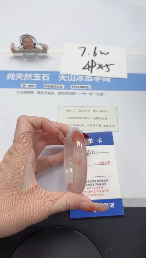 【闪购商品】石英质玉手镯未镶嵌A171-54.4