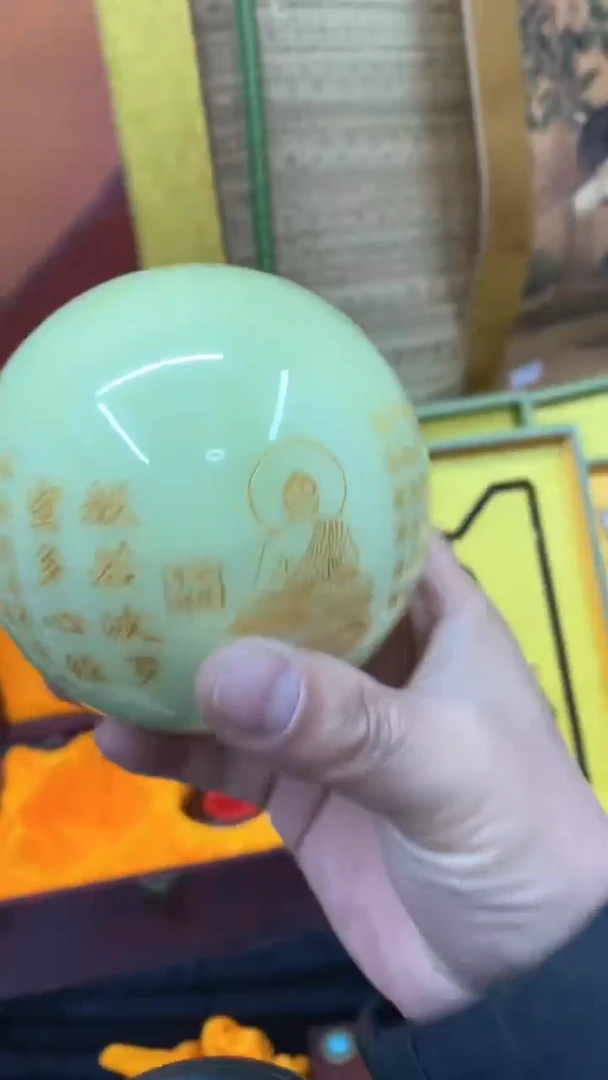 【闪购商品】