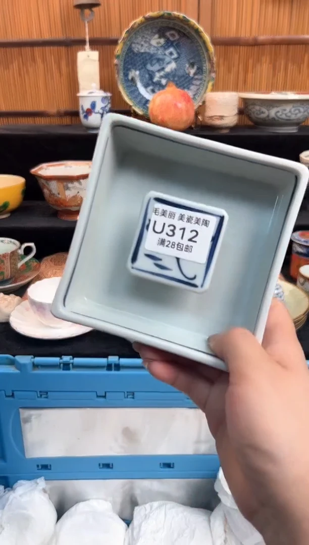 瓷片L**淇312U盘子杯子 碗