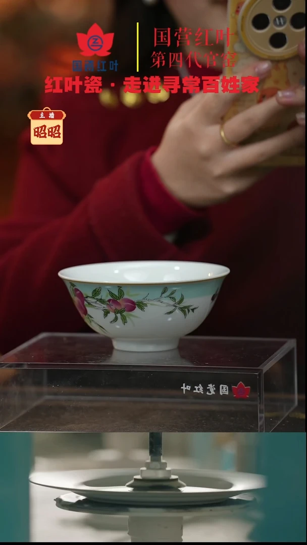 陶瓷4个微瑕国画寿桃5英寸碗