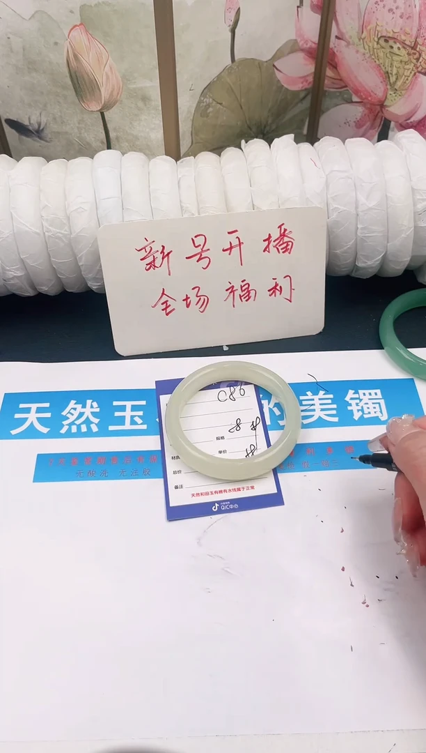 未镶嵌手镯石英质玉C86微色差