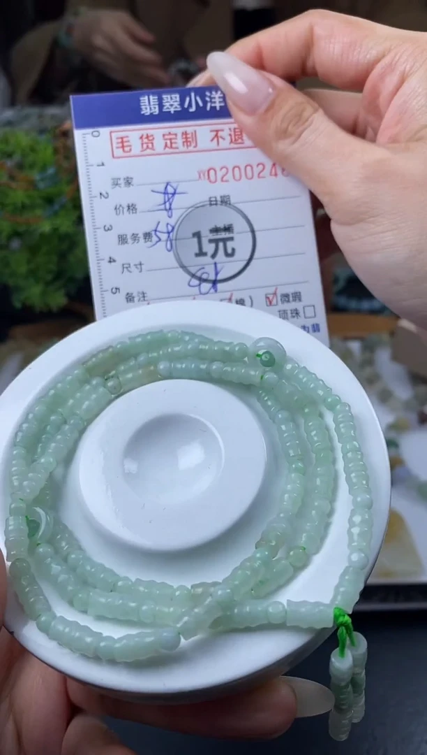 【闪购商品】定制翡翠未镶嵌毛货商品 不退换/0248