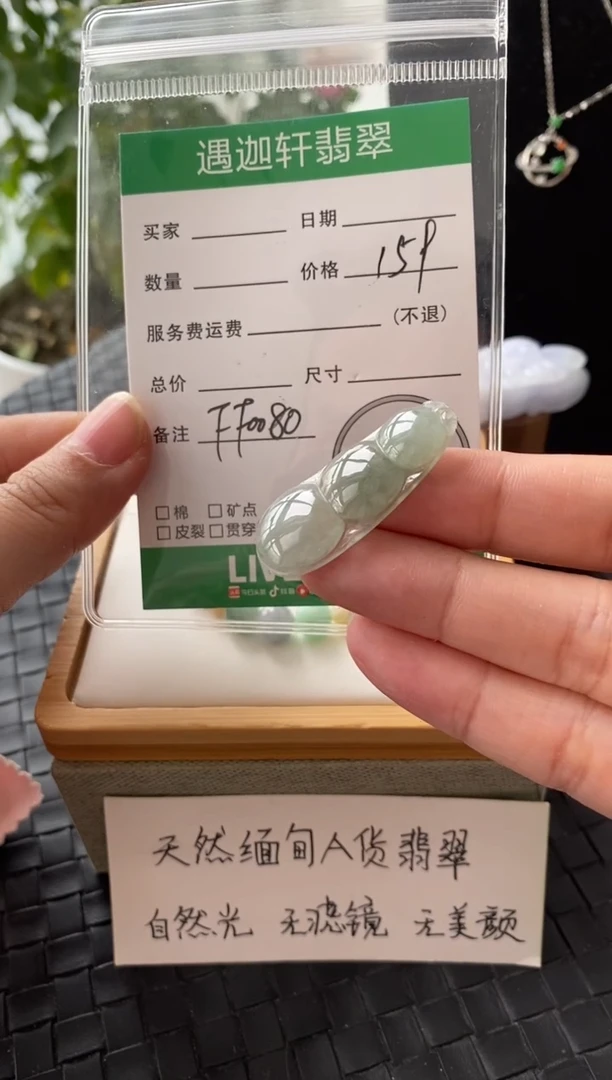 吊坠(不含链)银S925镶嵌翡翠FF080