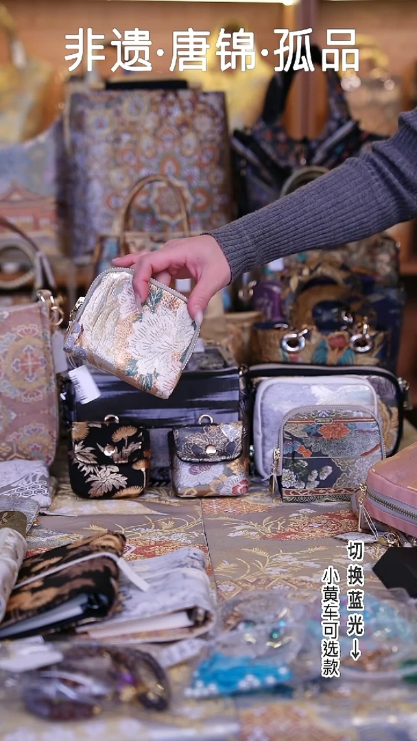 蚕丝小钱包  no退no换