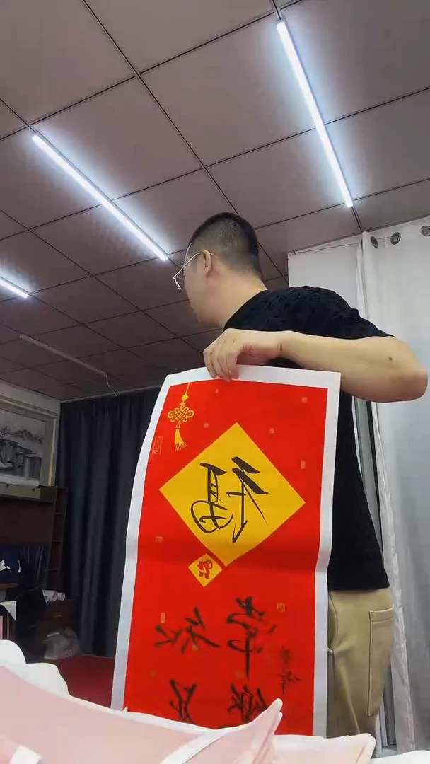 书法1111111111111111