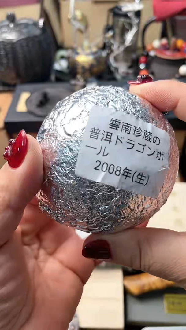 【闪购商品】瓷片CC炎美杂货铺质量保证