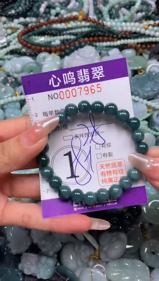 颈饰未镶嵌翡翠闪购007965