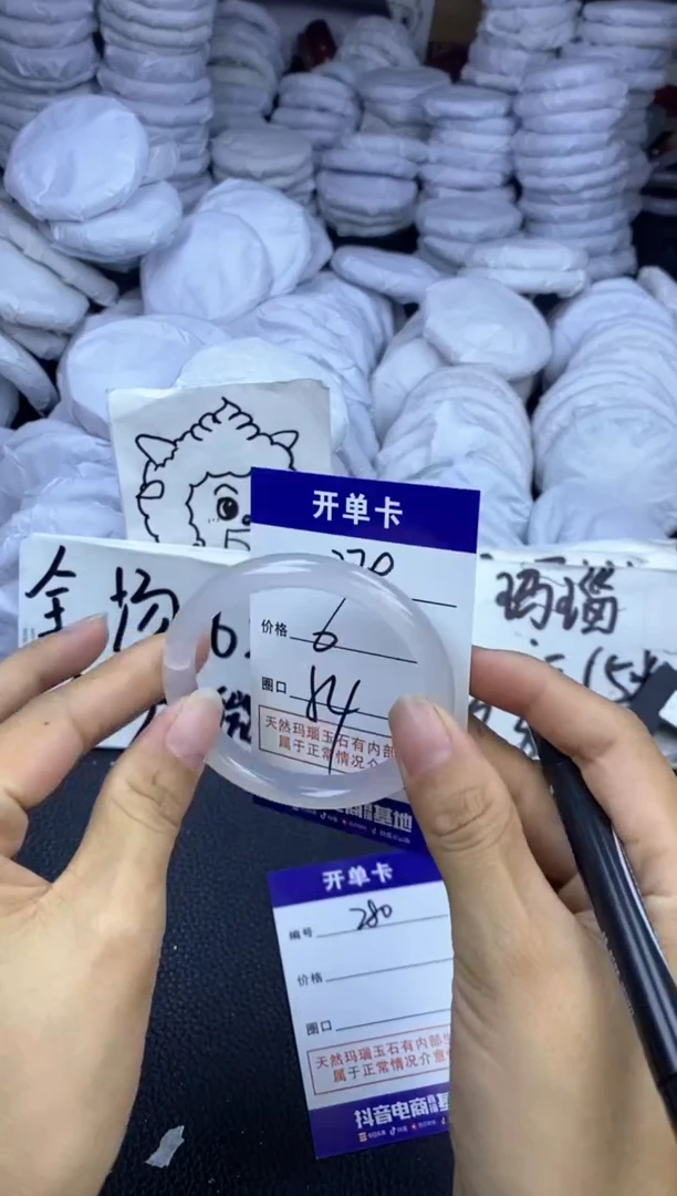玛瑙/玉髓手镯未镶嵌279