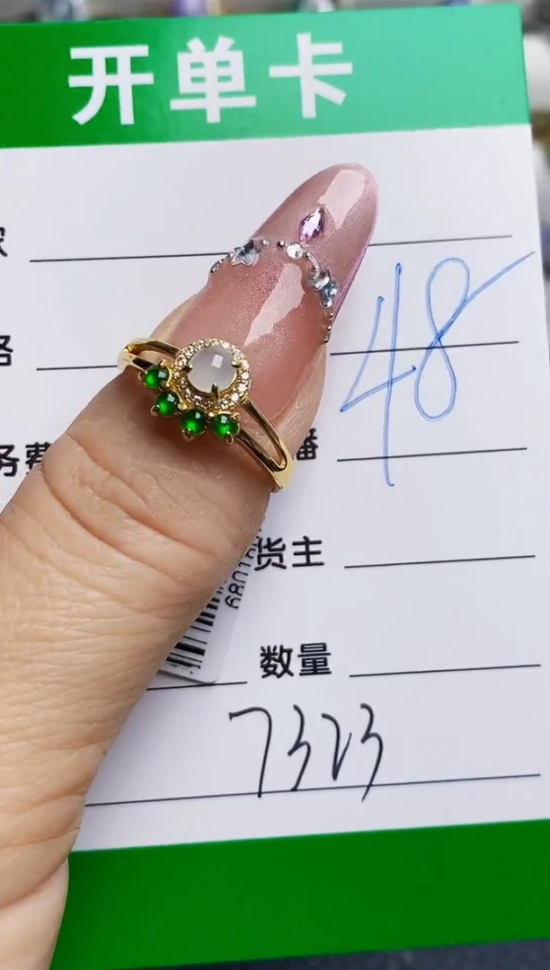 银S925镶嵌戒指翡翠7323