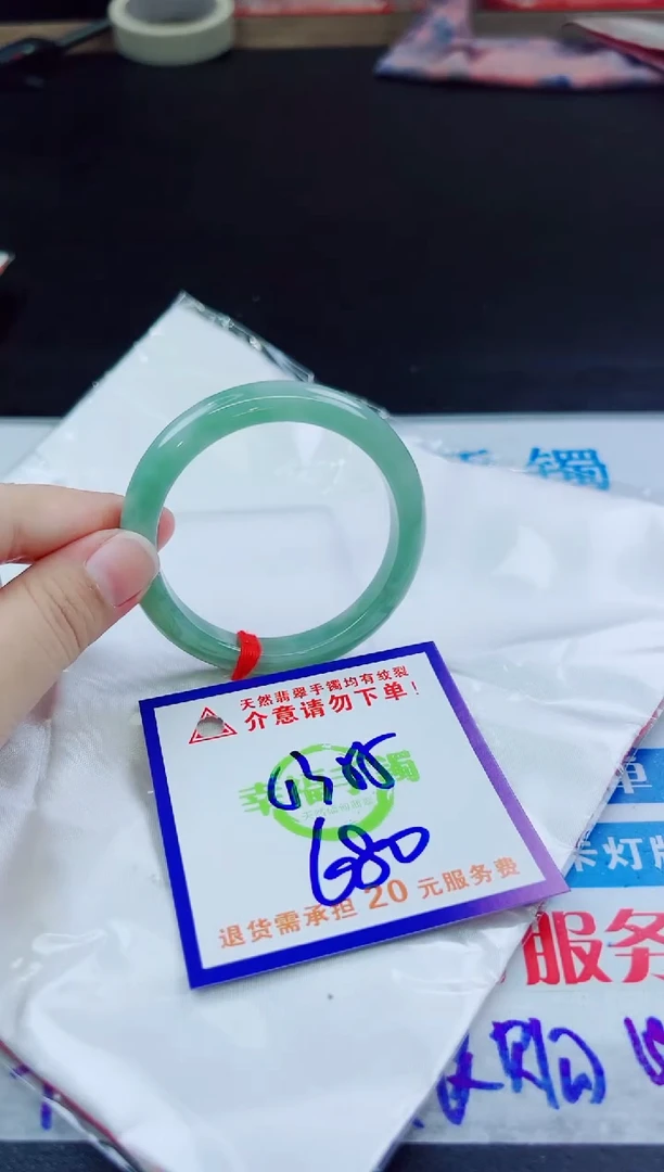 翡翠手镯未镶嵌天然缅甸翡翠A货！A货！A货！A货！A货！
