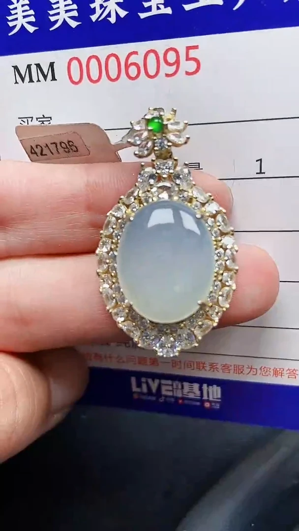 颈饰银S925镶嵌翡翠6095