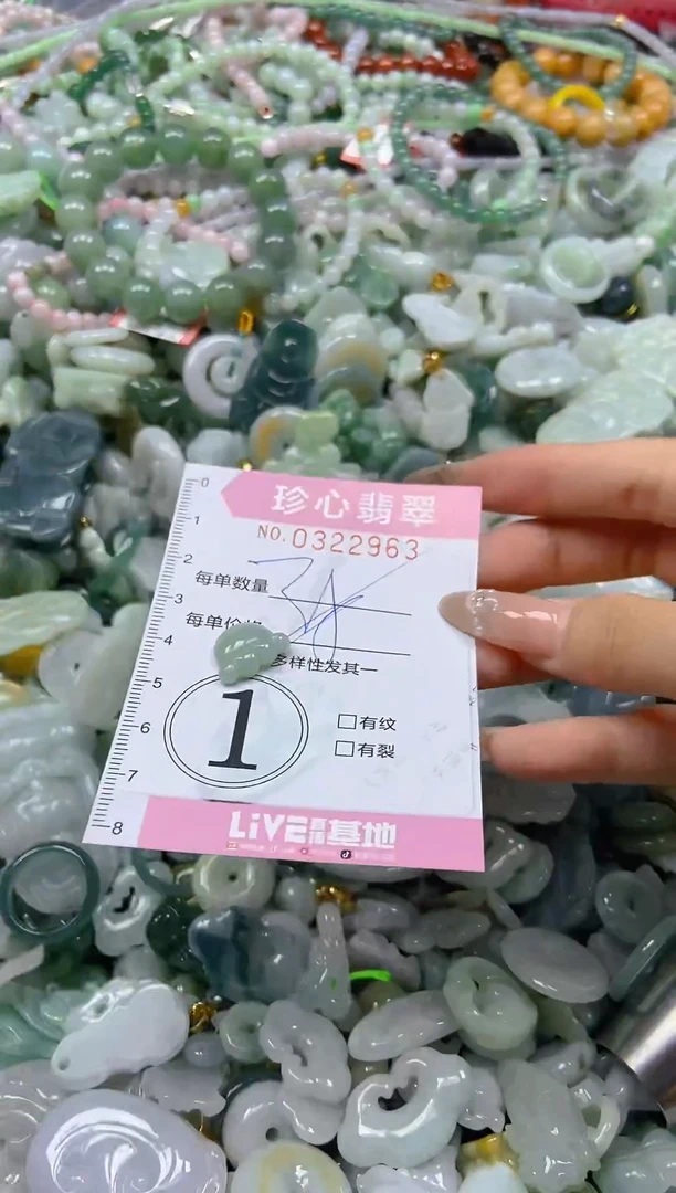 颈饰未镶嵌翡翠闪购0322963