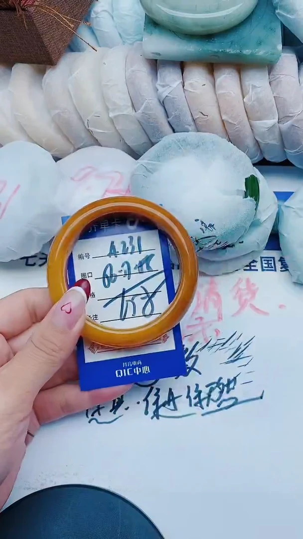 未镶嵌手镯石英质玉A231+56-57