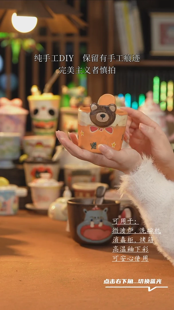 【闪购商品】杯子H011创意手绘陶瓷水杯