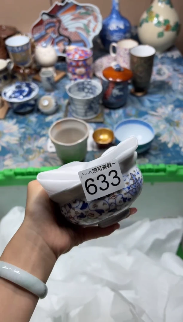 633