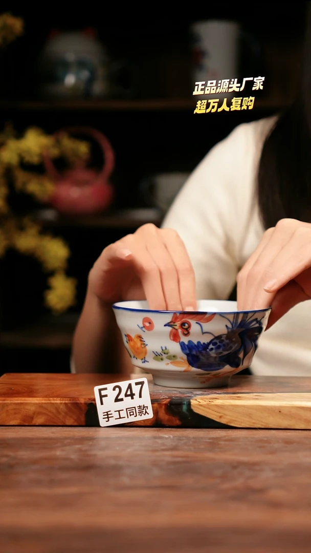 F247禾泥一器瓷器