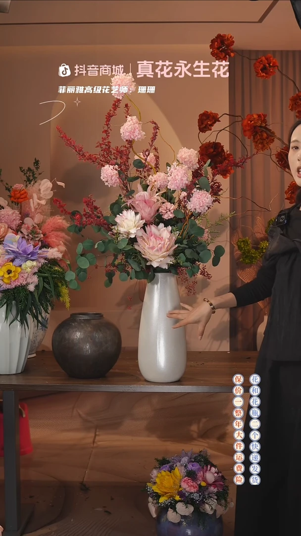 木 ：  花+花瓶一整套