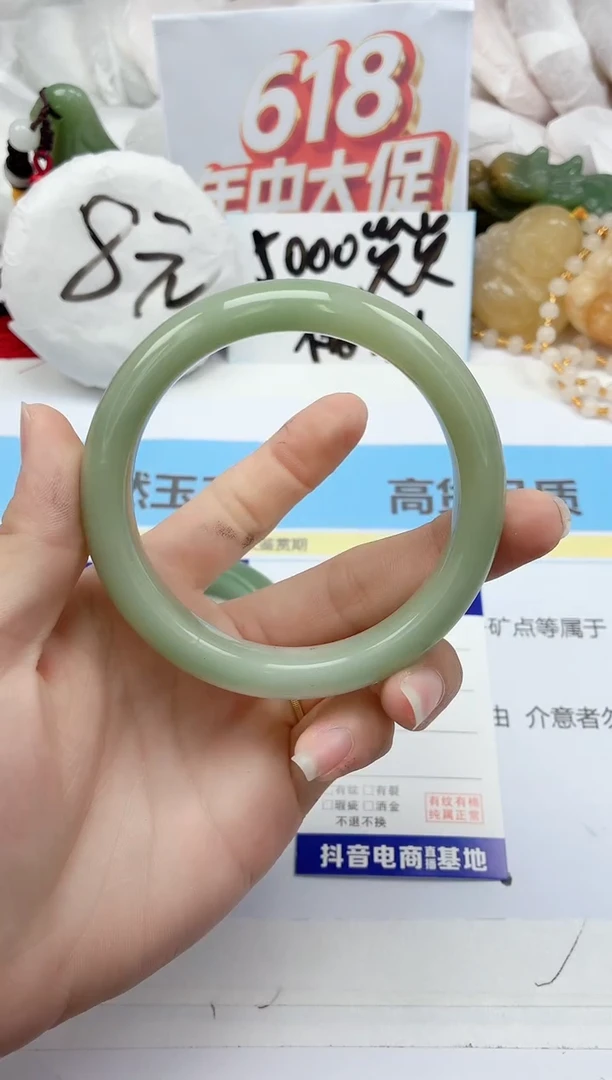 石英质玉手镯未镶嵌185/59.6