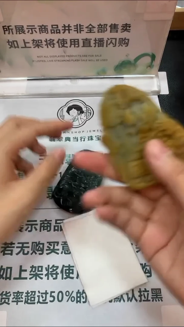 未镶嵌定制翡翠序***~-毛货-不退不换-
