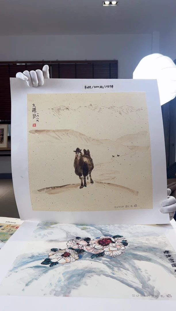 【闪购商品】版画限量亲签盖章版画S