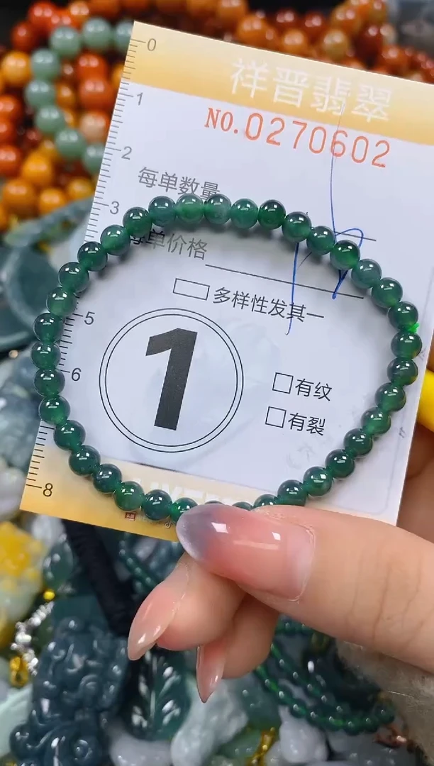 颈饰未镶嵌翡翠 闪购0270602