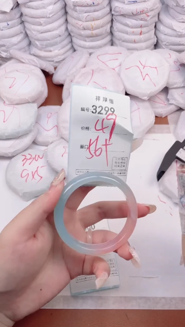 【闪购商品】玛瑙/玉髓手镯未镶嵌3299