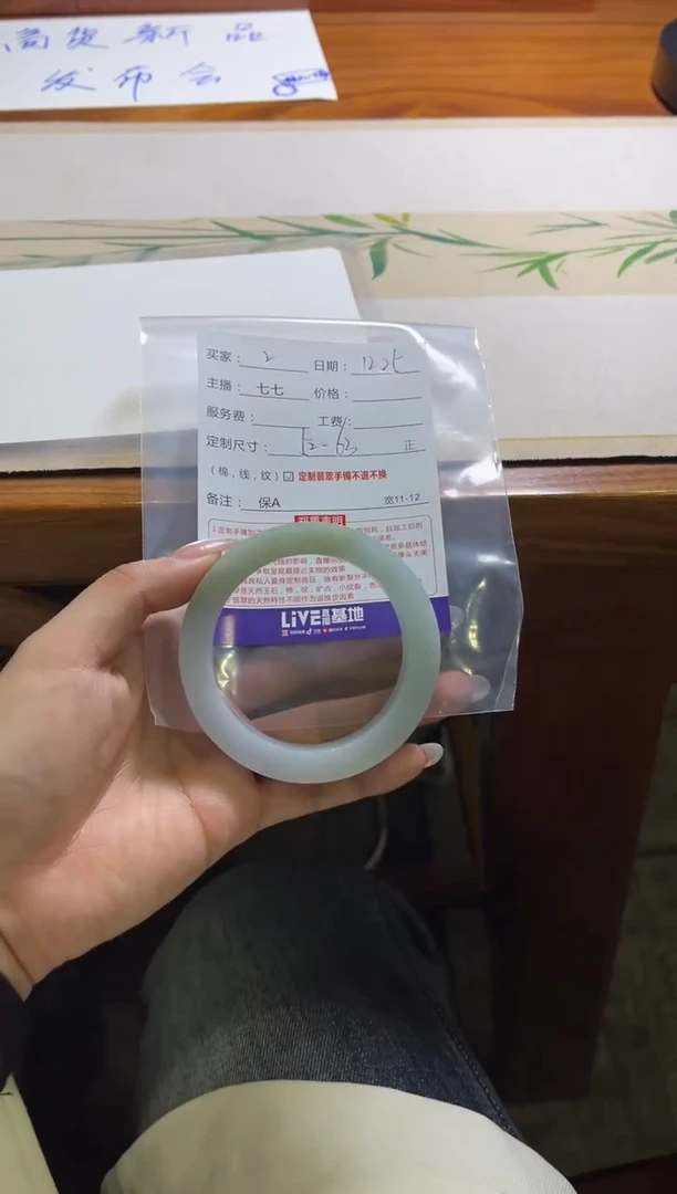 未镶嵌手镯定制翡翠琪定制手镯不退不换