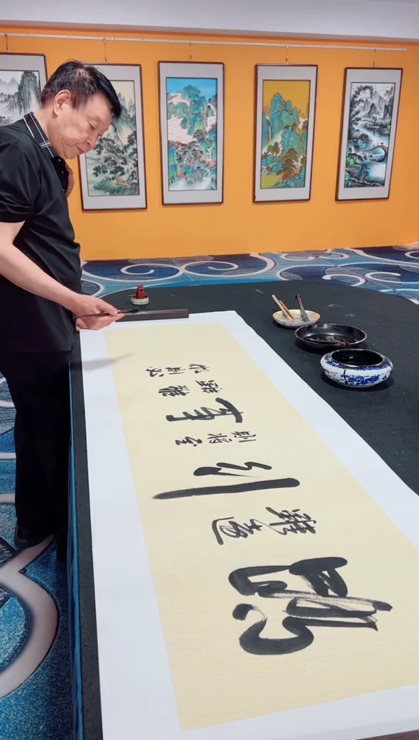 书法路虽远  冯增波  书法作品