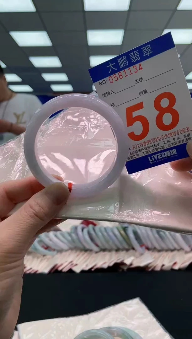 未镶嵌手镯翡翠AAAAAAAAAA