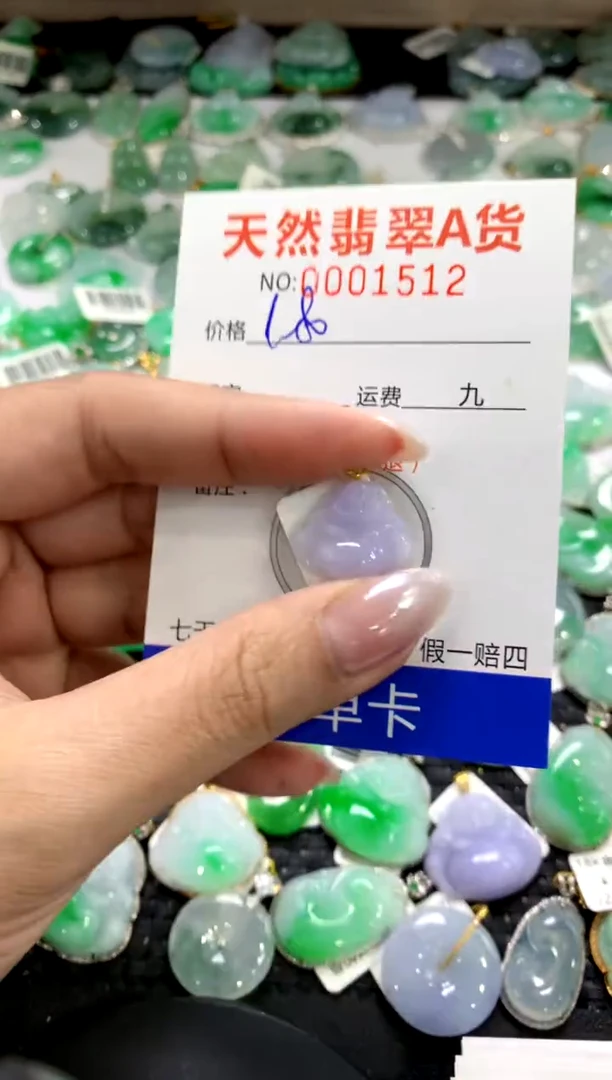 颈饰18K金镶嵌翡翠1111111111111111