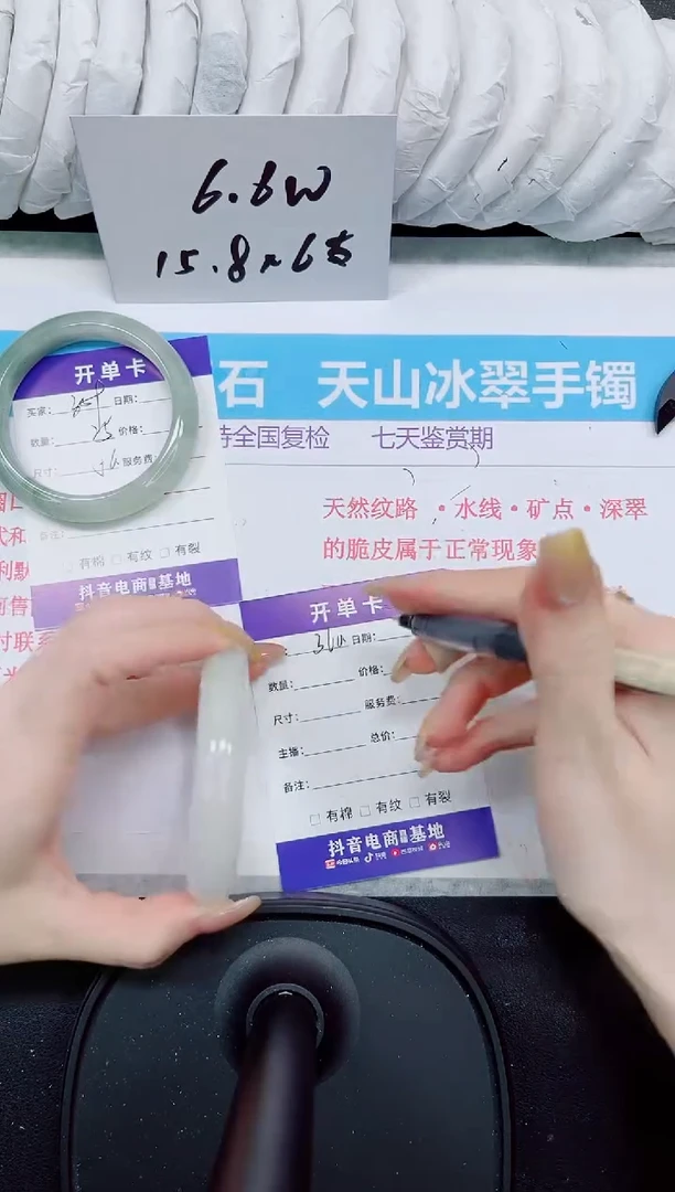 石英质玉手镯未镶嵌360