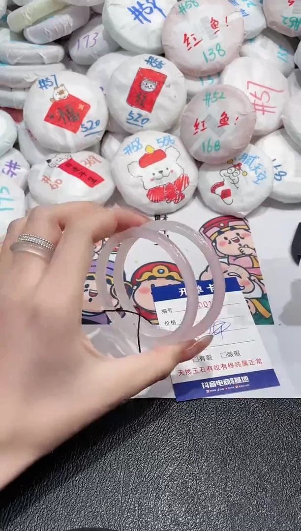 【闪购商品】玛瑙/玉髓手镯未镶嵌-106