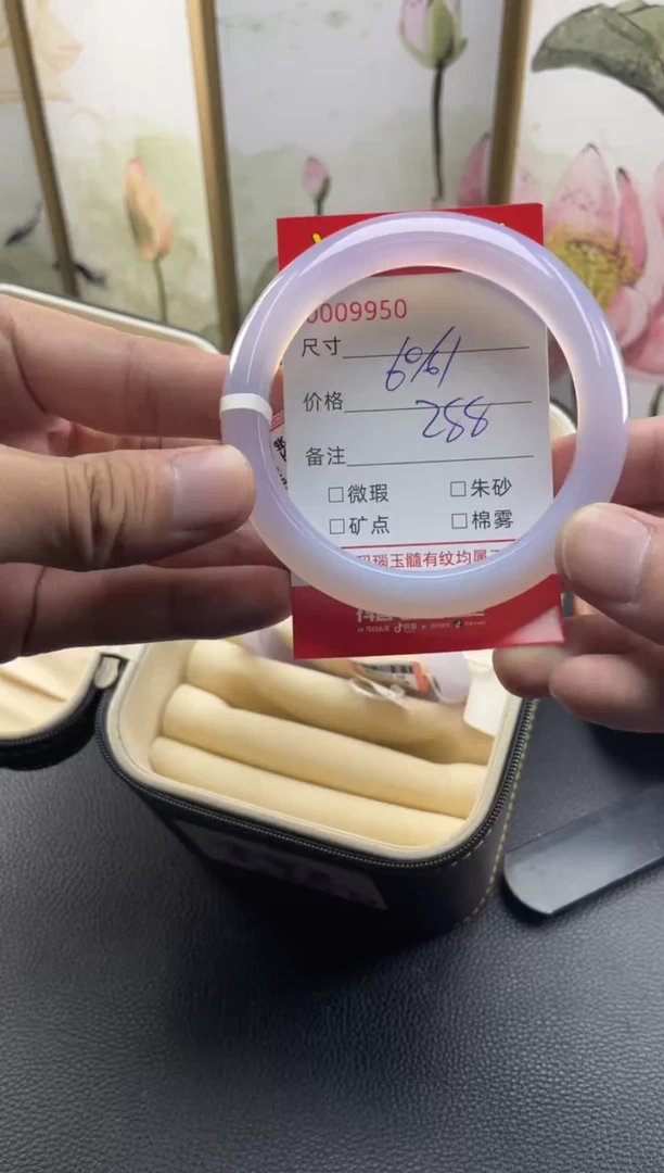 玛瑙/玉髓手镯未镶嵌9950