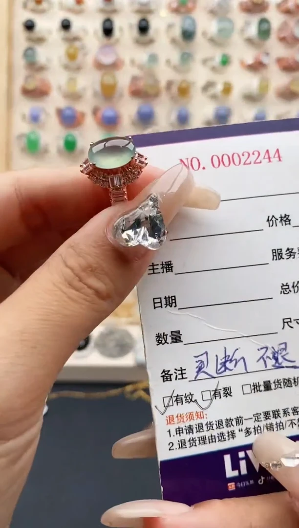 【闪购商品】翡翠戒指未镶嵌缅甸天然A货翡翠222  8+8