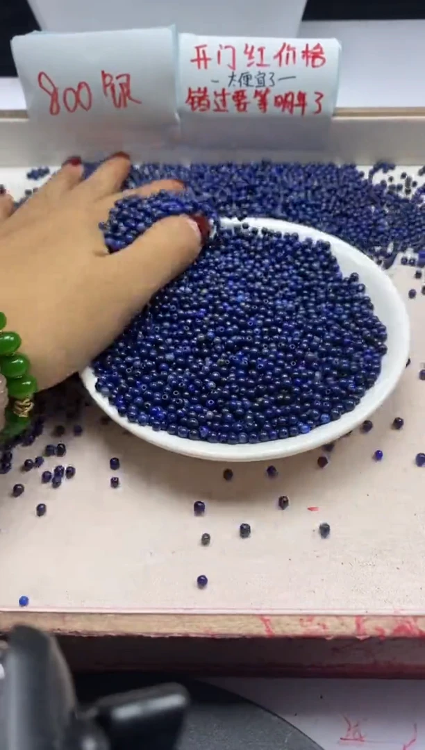 【闪购商品】玛瑙/玉髓颈饰未镶嵌w243青*金石3mm*100颗