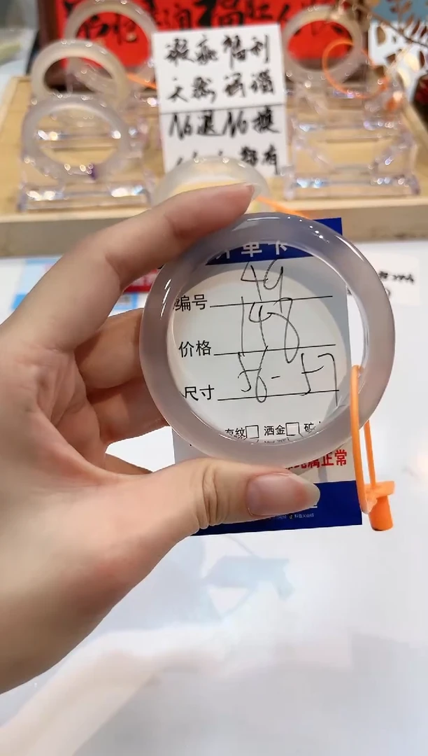 【闪购商品】玛瑙/玉髓手镯未镶嵌49-L马黑1瑕L-L56+